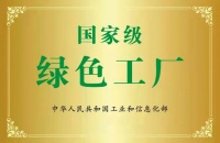 晨阳水漆：国家级绿色工厂 绿色设计产品，领跑行业绿色低碳高质量发展