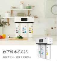 水美乐精选G2S台下纯水机 推出冷热双净组合