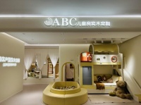 ABC儿童房实木定制线上推介会圆满成功