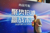 尚品宅配×安华老师联名新品“山海”丨当全屋定制开始向消费者的精神内核延伸