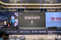 会后，参会人员参观了志邦家居营销展厅。作为定制家居行业发展的排头兵，志邦家居新展厅除了以产品展示家居生活体验外，更多地结合时下最新市场消费趋势，以立体直观方式，传递了更为专业的家居设计理念。