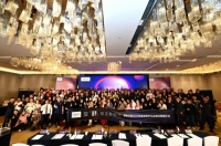 “复[舒] 预见新时代”2023舒纳沃恩全国启动会暨经销商大会在渝盛大举行