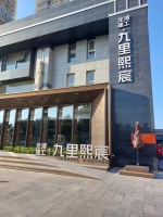 实探北京新房楼市：部分项目“涨价”？成交持续回暖，开发商促销力度下滑
