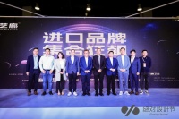 《进口品牌，集合狂飙--2023202材艺廊启动会开幕仪式圆满成功！》