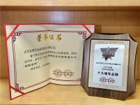 喜讯丨天坛办公荣获政府采购家具十大领军品牌!