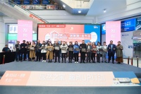 居然之家服务UP行动盛大启幕--“居家保”上线推动家居行业服务再升级 !