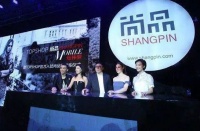 尚品网9年浮沉终落幕 奢侈品触电道阻且长