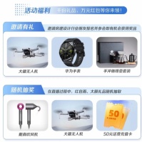 为推进勘察设计行业人才发展 广联达精英设计师进阶计划3月9日启航在即