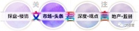 深圳人才房松绑，释放什么信号？