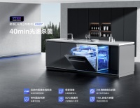 40min光速杀菌 老板光剑消毒柜XS827用心守护宝宝和全家健康