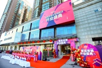 被窝家装总部旗舰店震撼亮相，6100㎡沉浸式体验装修新风尚