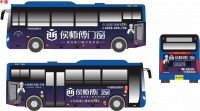 侯师傅门窗公交车广告全面投放，深度打造品牌影响力