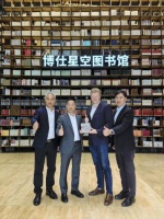 丹麦斯坦福五金获评“博仕门窗2022高品质优秀供应商”