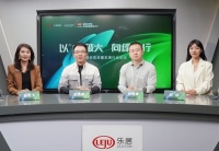 《以“小”破大，向绿而行》辅材行业论坛收官：走绿色之路，建生态家园