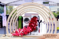 洗护新生 逆龄养衣 | 卡萨帝养护空气洗掀起南昌全城衣物养护新风尚