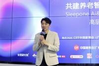 高峰对话，跨界交融|Sleepone Ai 聚焦养老产业与品牌出海