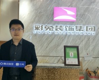 【提振消费信心！“3·15”特别活动】人物专访｜彩兔装饰总经理王强