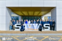 龙商总会及亚布力论坛企业家商务考察团到访参观森鹰窗业