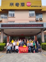 强强联合，东莞市绿色建筑协会走访米奇儿童漆