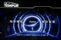 泰普尔隆重推出“梵璞”系列！开启未来“智”睡眠