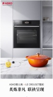 百年北欧奢华品牌ASKO联合法国Le Creuset酷彩，予以春日精彩“食”光！