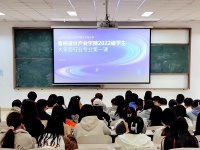 大家居行业产教融合——鲁班设计产业学院专业首课开班