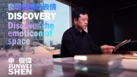申俊伟，发现空间的表情！