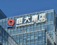 恒大债务规模曝光：总负债1.898万亿，保交楼还需至少2500亿元