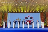 定制快讯｜“有家就有佛山造“产业IP形象在佛山发布亮相