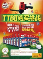 剩下2000多台！他们已挑战成功