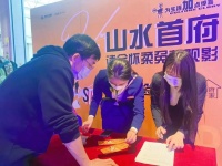 包场观影再升级|「首府家」请全怀柔观影第二弹
