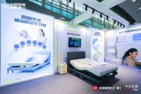 Sleepace享睡荣获睡眠产业科技创新领跑企业及云眠奖最佳智能“芯”选品牌