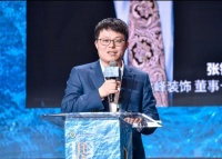 贝壳集团副总裁、圣都家装创始人颜伟阳：创新赋能 共建美好