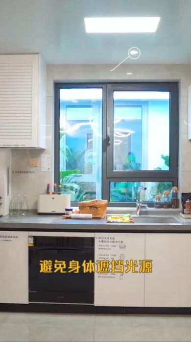 深研“建筑·健康”8年，远洋集团的健康照明是这样的
