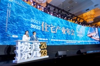聚势前行 擦亮2023 | 圣都整装于住宅产业年会获双重认证，揽收四项红鼎大奖！