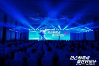 内卷时代看维意如何超越整家定制抢占“最难制高点”