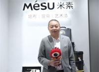 米素艺术漆董事长朱小伟：大家居时代的软装融合，流量时代的运营化模式