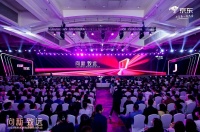 京东大时尚发布2023新战略：加速构建开放共荣的平台生态 打造全链路无忧购物体验