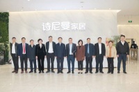 再启新图，共融共强|诗尼曼家居入驻临沂市郯城县北方大家居产业园