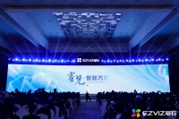 智能家居行业开往春天的地铁  2023萤石春季新品发布会举行