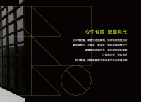 品牌升级丨纳尺整装全新品牌形象重磅发布