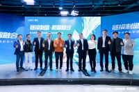 林氏家居数创智造园产业基地正式启动 一期预计2024年投产 开启“九江家具”高质量发展新征...