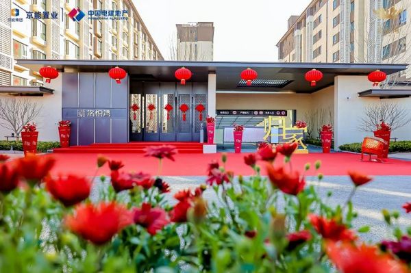 交付力“大考”中，京能|电建·洺悦湾凭实力出圈
