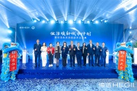 品质焕新，持续引领｜恒洁焕新城市计划·北京站暨恒洁北京旗舰店开业盛典重磅启幕