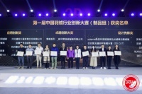 斩获荣耀双奖！SIDANDA亮相第26届中国国际羽绒博览会！