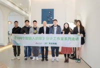 视线丨走进100个年轻人的家，升达想要进入更广阔的生活