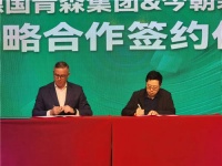 德国肯森携手今朝装饰进入陕西市场 提供高品质家庭用水解决方案