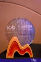 奥田集成灶，斩获「科技创新」双料大奖！