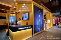 亮相全国春糖，新锐酱香白酒品牌寰九酒强势来袭！