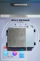 松下全新低能耗全热交换器亮相制冷展